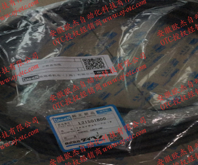 OTC機(jī)器人FD示教器8米電纜L21501B00